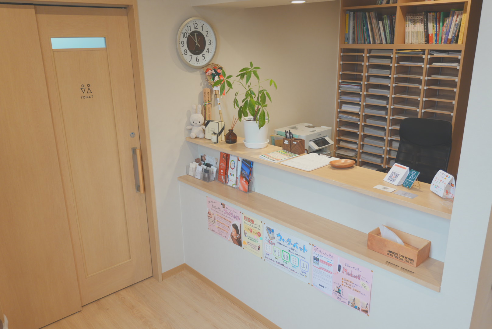 たなか整骨院鍼灸院の受付